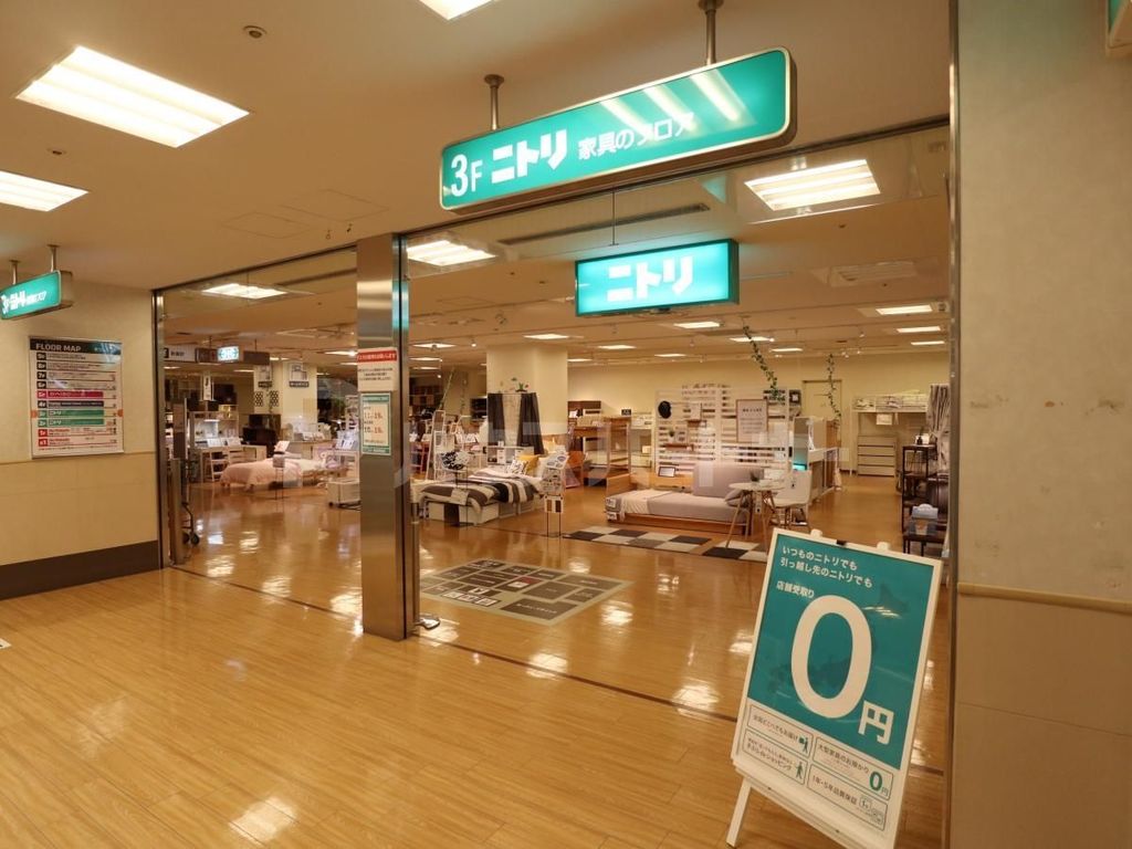 ホームセンター　ニトリ亀有駅前店（ホームセンター）まで1520m