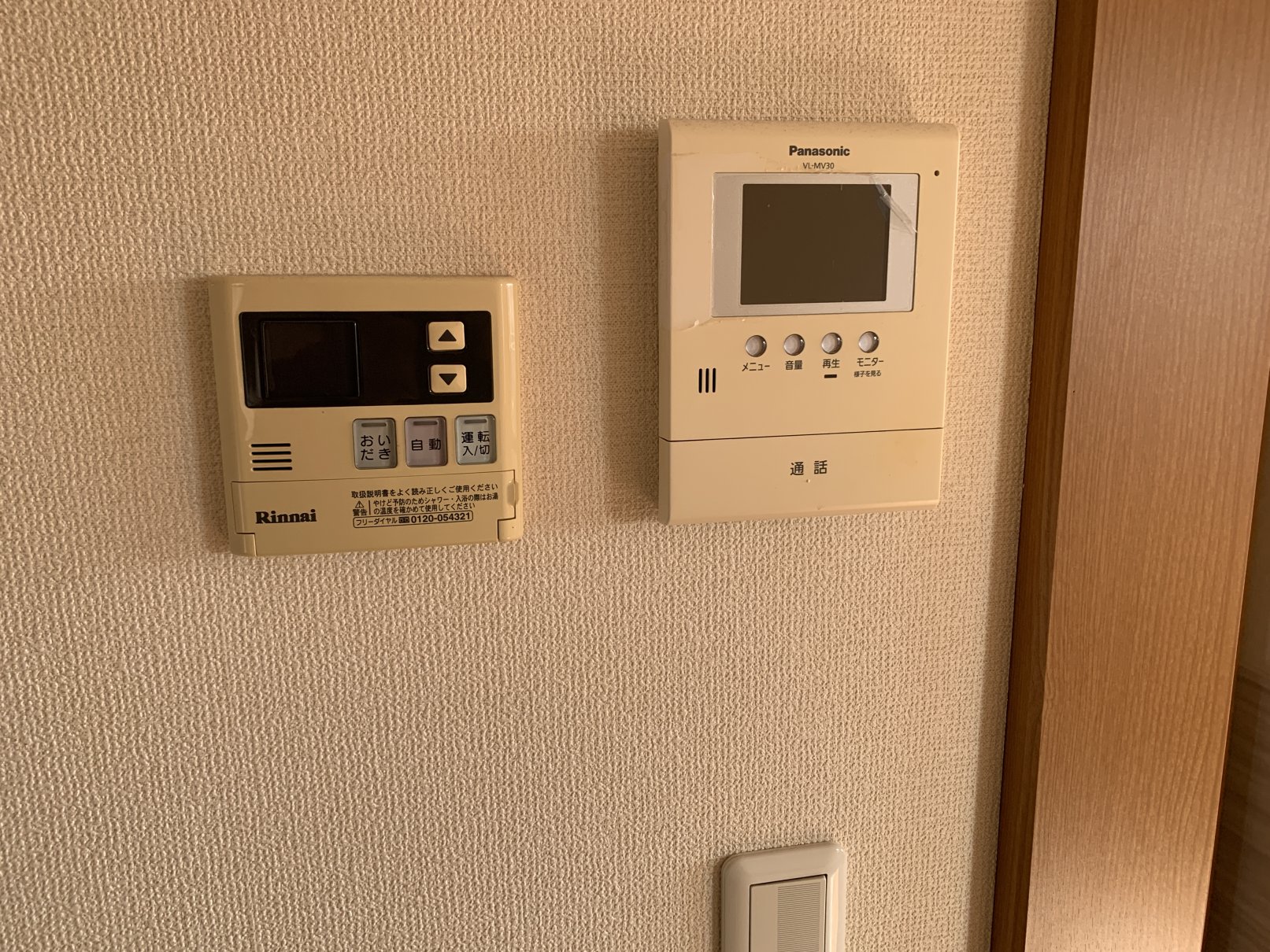 セキュリティ　ＴＶドアホン付