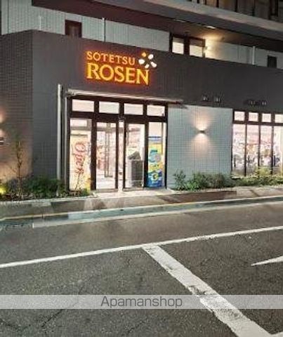 スーパー　そうてつローゼン　品川南大井店（スーパー）まで260m