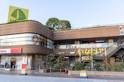 スーパー　いなげや草加谷塚店（スーパー）まで280m