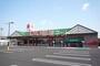 スーパー　マルヨシセンター 国分寺店（スーパー）まで1245m