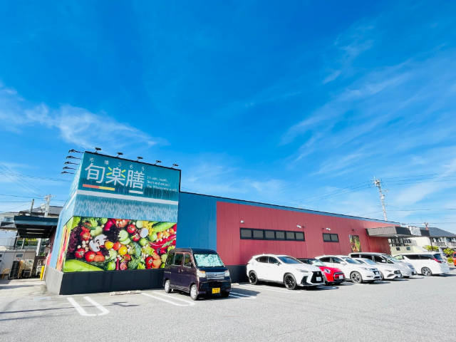 スーパー　旬楽膳滝ノ水店（スーパー）まで919m