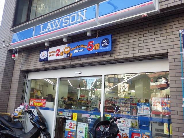 コンビニ　ローソン世田谷三宿一丁目店（コンビニ）まで186m