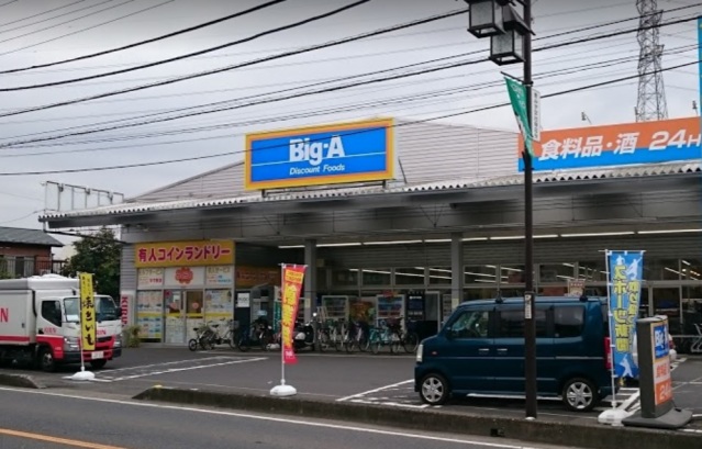 ショッピングセンター　ビッグ・エー富士見東みずほ台店（ショッピングセンター）まで818m