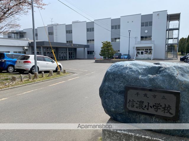 小学校　信濃小学校（小学校）まで373m