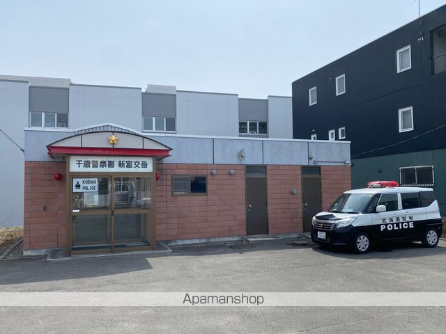 警察署・交番　千歳警察署新富交番（警察署・交番）まで347m