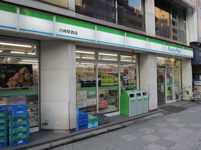 コンビニ　ファミリーマート「川崎駅西店」（コンビニ）まで130m