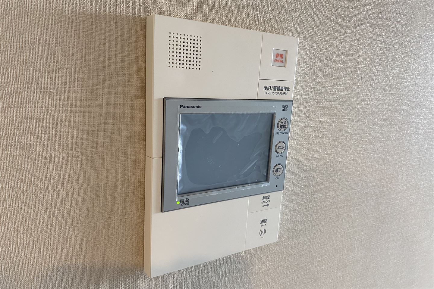 セキュリティ
