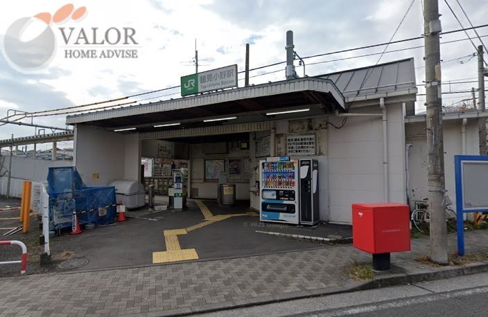 その他　鶴見小野駅(JR 鶴見線)（その他）まで780m