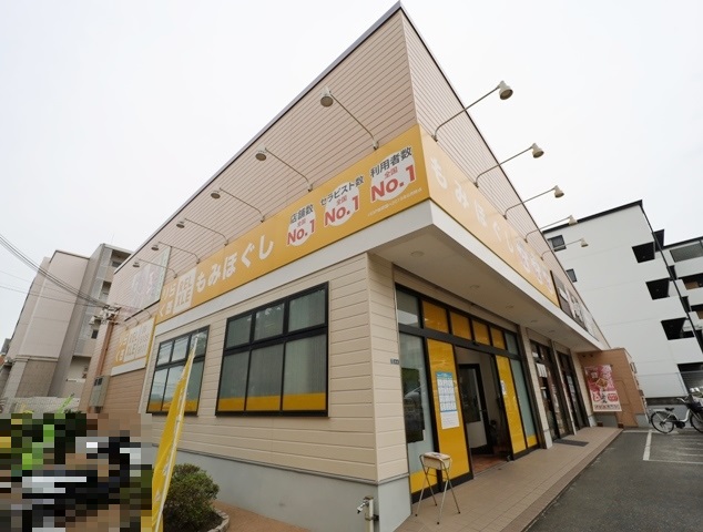 その他　りらくる千里山店（その他）まで248m