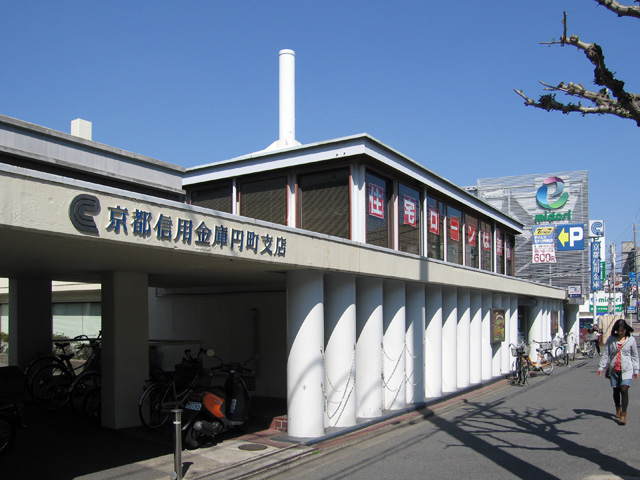銀行　京都信用金庫円町支店（銀行）まで345m