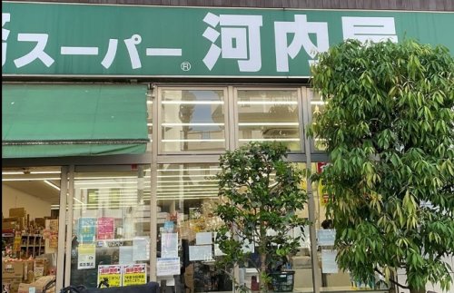 スーパー　業務スーパー 上野公園店（スーパー）まで375m