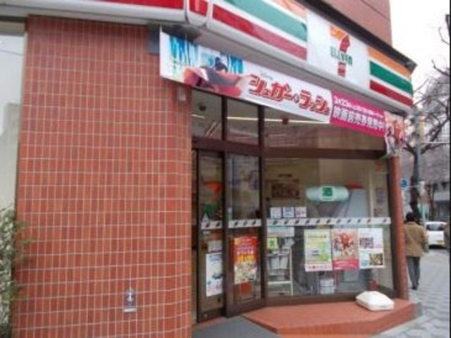 コンビニ　セブンイレブン九段南大妻通り店（コンビニ）まで225m