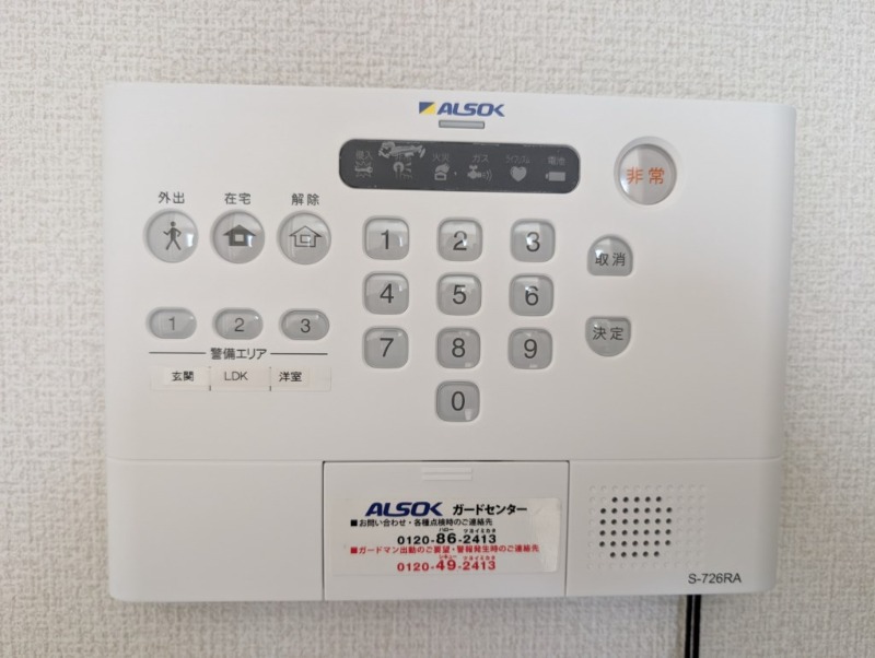 セキュリティ