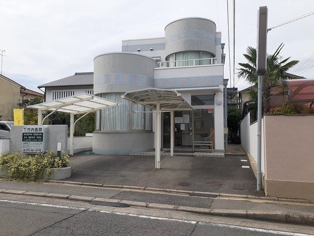 病院　竹内医院（病院）まで400m