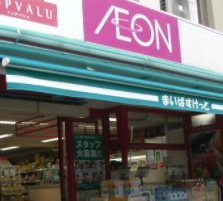 スーパー　まいばすけっと千束3丁目店（スーパー）まで243m