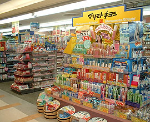 ドラックストア　マツモトキヨシみずほ台駅店（ドラッグストア）まで707m