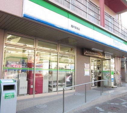コンビニ　ファミリーマート亀戸駅南店（コンビニ）まで204m