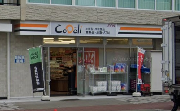 スーパー　CoDeli大阪九条駅前店（スーパー）まで555m