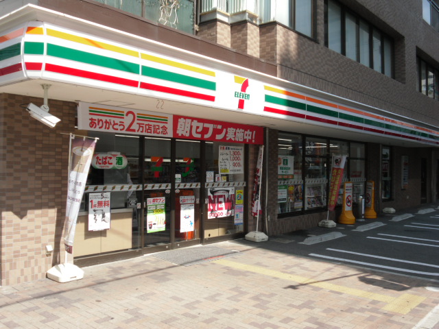 コンビニ　セブンイレブン 明石野々上店（コンビニ）まで1484m