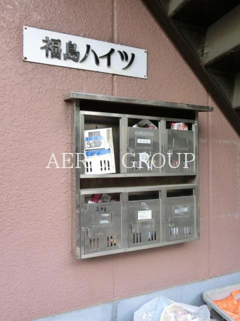 その他共有部分