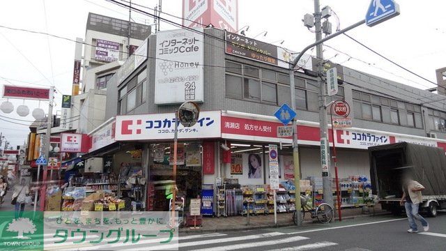 ドラックストア　ココカラファイン清瀬店（ドラッグストア）まで151m