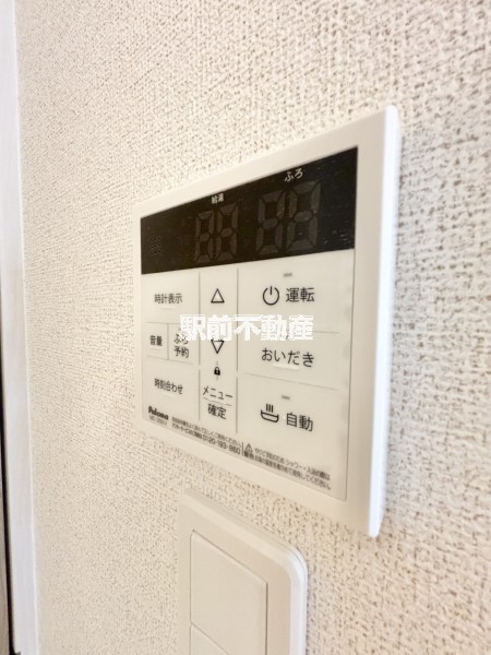 その他　別部屋流用