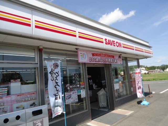 その他　セーブオン佐野田沼店（その他）まで283m