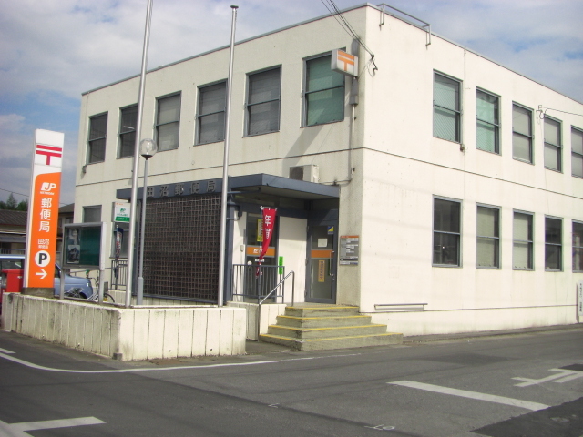 その他　田沼郵便局（その他）まで1420m