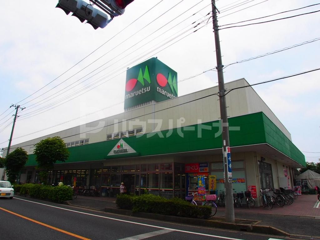 スーパー　マルエツ草加稲荷店（スーパー）まで780m