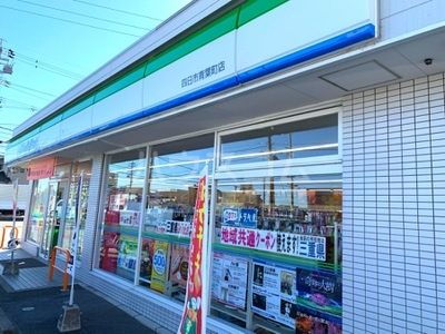 コンビニ　ファミリーマート 四日市青葉町店（コンビニ）まで669m