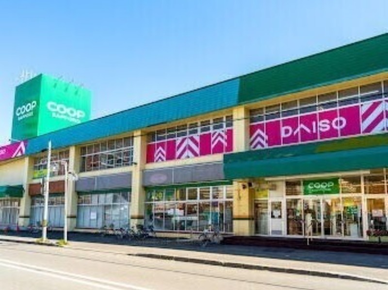スーパー　コープさっぽろ元町店（スーパー）まで244m