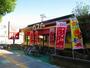 飲食店　ガスト 荒本駅前店(から好し取扱店)（飲食店）まで254m