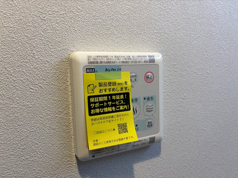 EXCEED御所東のその他写真