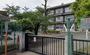 中学校　寒川町立旭が丘中学校（中学校）まで1522m