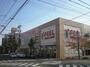 スーパー　フィールＲＩＳＥ 植田店（スーパー）まで513m
