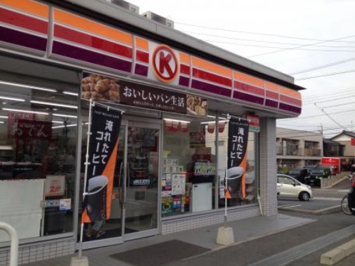 コンビニ　サークルＫ 名古屋池場店（コンビニ）まで317m