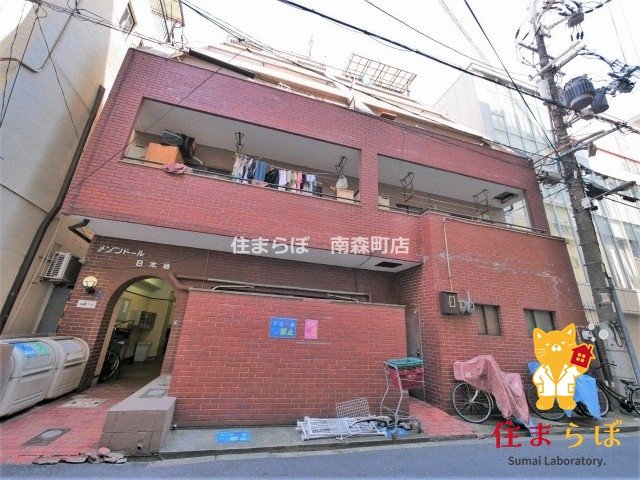 建物外観　★ ★ 口コミ平均4.94のお店 ★ ★