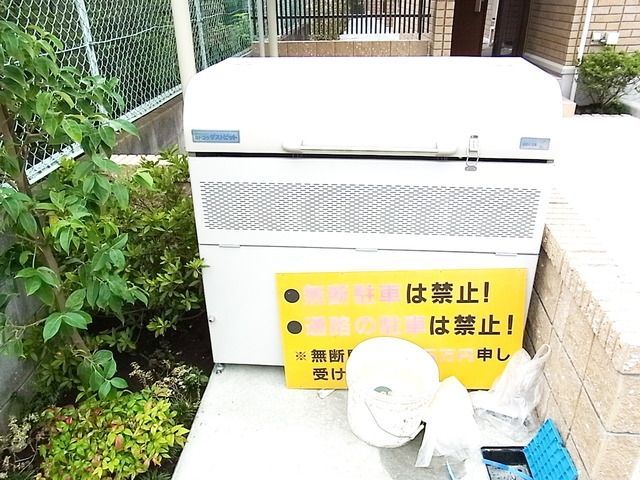 その他共有部分　★ゴミ置き場★