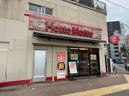 飲食店　ほっともっと大森北店（飲食店）まで36m