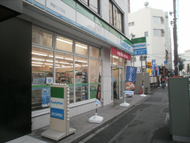 コンビニ　ファミリーマート 湯島三丁目店（コンビニ）まで315m