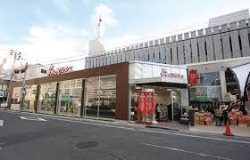 スーパー　森のマルシェグレース店（スーパー）まで757m