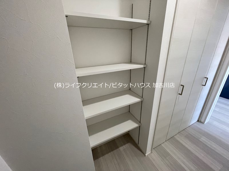 収納