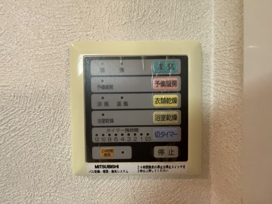 その他　※別部屋の写真です