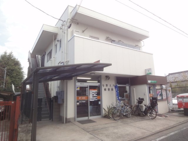 その他　与野大戸郵便局（その他）まで407m