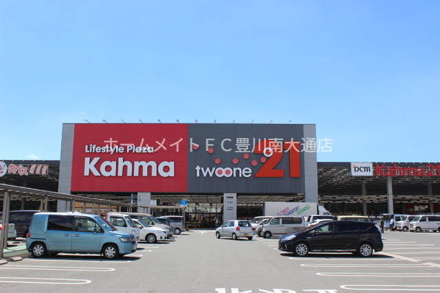 ホームセンター　DCMカーマ21豊橋南店（ホームセンター）まで2216m