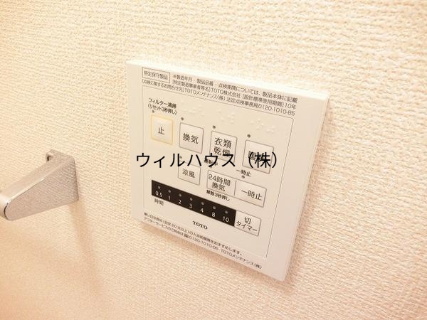 その他設備　浴室乾燥機！