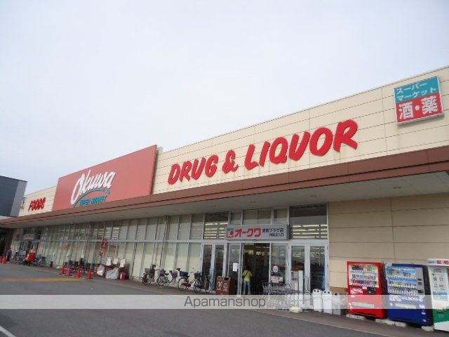 その他　オークワ愛西プラザ店（その他）まで1438m