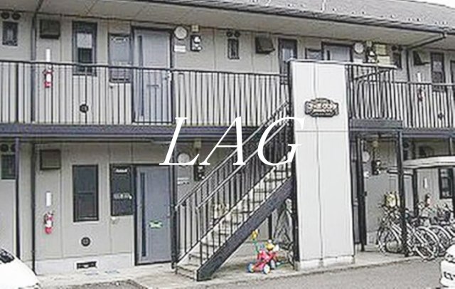 その他共有部分　共用階段です。