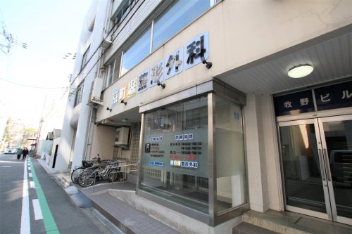 病院　京町堀整形外科（病院）まで1095m